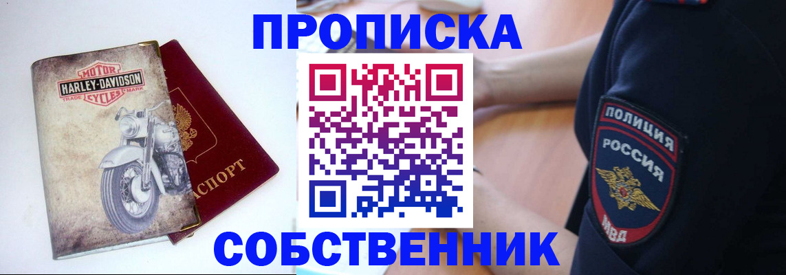 временная регистрация госуслуги в Нефтекамске